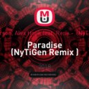 Matvey Emerson, Alex Hook feat. Rene - Paradise (NyTiGen Remix)