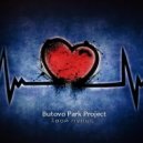 Butovo Park Project - Твой пульс