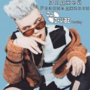 Элджей Vs VINNE & SoFly - Рваные джинсы (D-VIBE Bootleg) ()