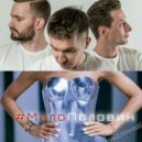 Ольга Бузова VS ХЛЕБ - Мало Половин