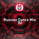 DJ Andjey & DJ Bordur (Jolly DJ's from Bobruisk™) - Russian Dance Mix '80