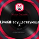 GOLOVIN - Live@Несуществующая Радиостанция ()
