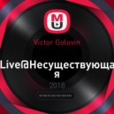 GOLOVIN - Live@Несуществующая Радиостанция