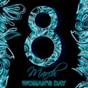 DJ Lavash - Woman\'s day ()