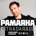Estradarada - Рамаяна