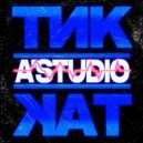 A’Studio - Тик-Так (Original Mix)