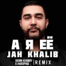 Jah Khalib - А я её (Vadim Adamov & Hardphol Remix)(Radio Edit)