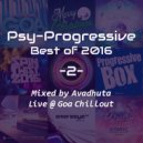 Avadhuta - Psy-Progressive: Best of 2016, Vol.2