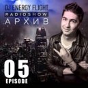 DJ ENERGY FLIGHT - АРХИВ RADIOSHOW (EPISODE 05)