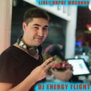 DJ ENERGY FLIGHT - LIVE@ПИРОГ МЯСНИКА