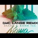Эллаи feat Bahh Tee - Мята (DMC Ланге remix)(club version 2018) ()