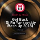 Raith & Mikis - Get Buck (Dj Ян Yankovskiy Mash Up 2018)