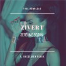 Zivert - Зеленые Волны