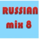 Russian mix #8 - Dj.Валентин