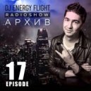 DJ ENERGY FLIGHT - АРХИВ RADIOSHOW (EPISODE 17)