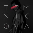 Елена Темникова - Счастье