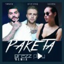 Тимати feat. Егор Крид & Наzима - Ракета