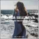 Alysa Selezneva - This Summer You Steal My Heart
