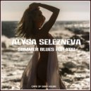 Alysa Selezneva - Summer Blues For You