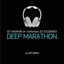 DJ Human & DJ Egorsky - DJ Human in common DJ Egorsky - Deep Marathon (Chapter#2 2018)