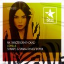 NK - Lomala