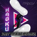 Алина Гросу - Найки (ART PRYDE Club Remix)