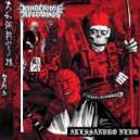 Alessandro Nero - Blackened Are The Priests (Original Mix)
