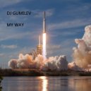 DJ GUMILEV - MY WAY