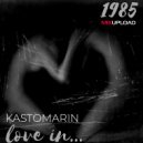 KastomariN - Love In...