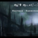 Mad Multiface - Бастион Одиночества (Original Mix)