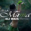 Ella - Мята
