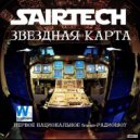 Sairtech - Звездная карта #212 (01.09.2018) - Первое национальное trance-радиошоу