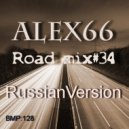 Alex66 - Road mix#34