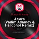 Filatov & Karas - Алиса (Vadim Adamov & Hardphol Remix)
