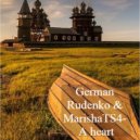 German Rudenko & MarishaTS4 - A heart