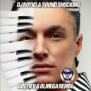 Dj Boyko & Sound Shocking - Глубоко