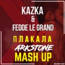 Kazka & Fedde Le Grand Плакала - Плакала