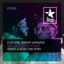 Егор Крид feat. Филипп Киркоров - Цвет настроения черный (Shnaps & Kolya Funk Censored Remix)