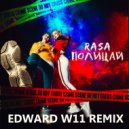 RASA - Полицай