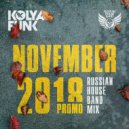 Kolya Funk - November 2018 Promo (Russian House Band Mix)