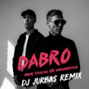 Dabro - Мне Глаза Её Нравятся