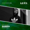 Ivan Valeev - Заберу (Bunroud Remix)