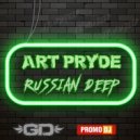 ART PRYDE - Russian Deep