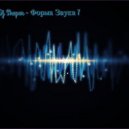 Dj Shaper - Форма Звука 7 (Tech House Mix)