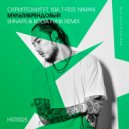 Скриптонит ft. 104, T-Fest, Niman - Мультибрендовый