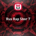 sgelo - Rus Rap Sbor 7 ()