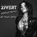 Zivert - Зелёные волны (Dj Amor Remix)