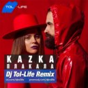Kazka - Плакала