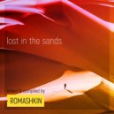 Romashkin - Lost In The Sands