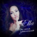 ELLA - Ты меня запомнишь (Original Mix)